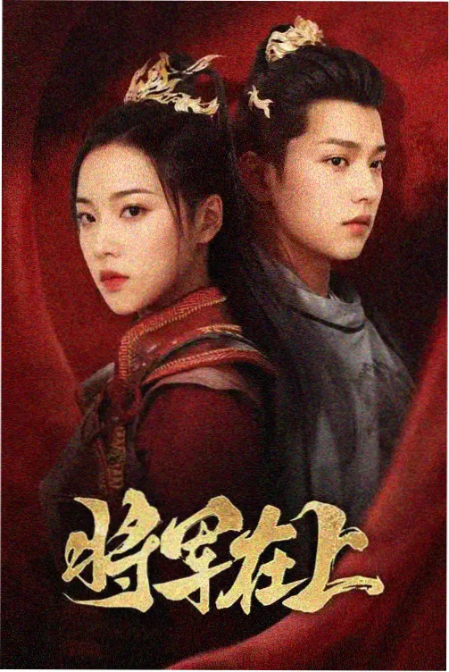 电车魔女4 剧照 05