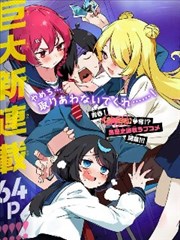 电车魔女4 剧照 06