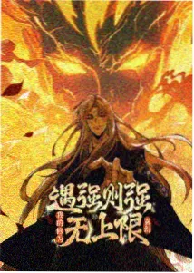 电车魔女4 剧照 02