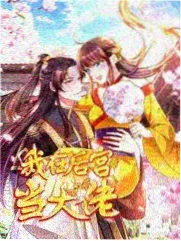 电车魔女4 剧照 08